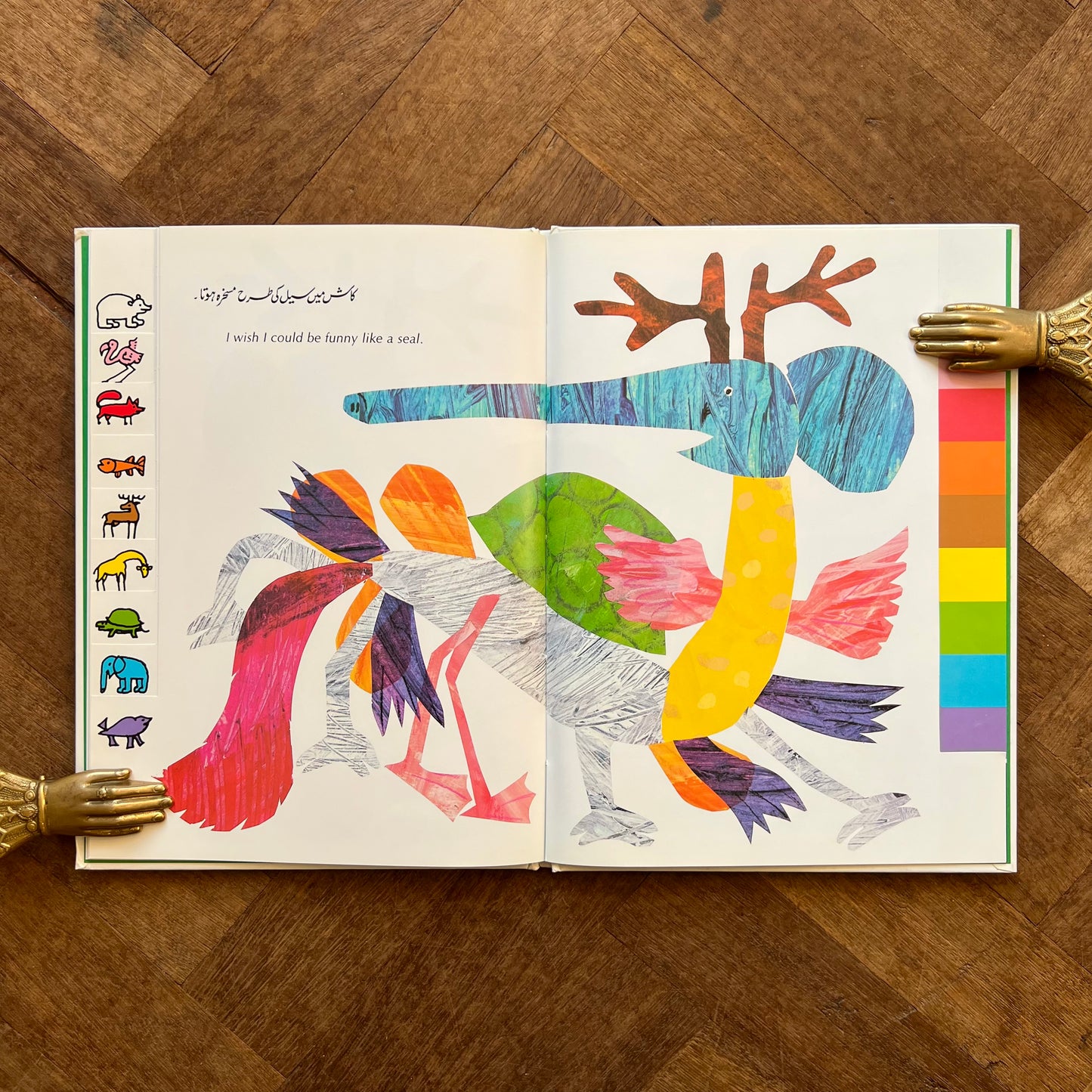 The Mixed-Up Chameleon (English & Urdu Edition) – Eric Carle