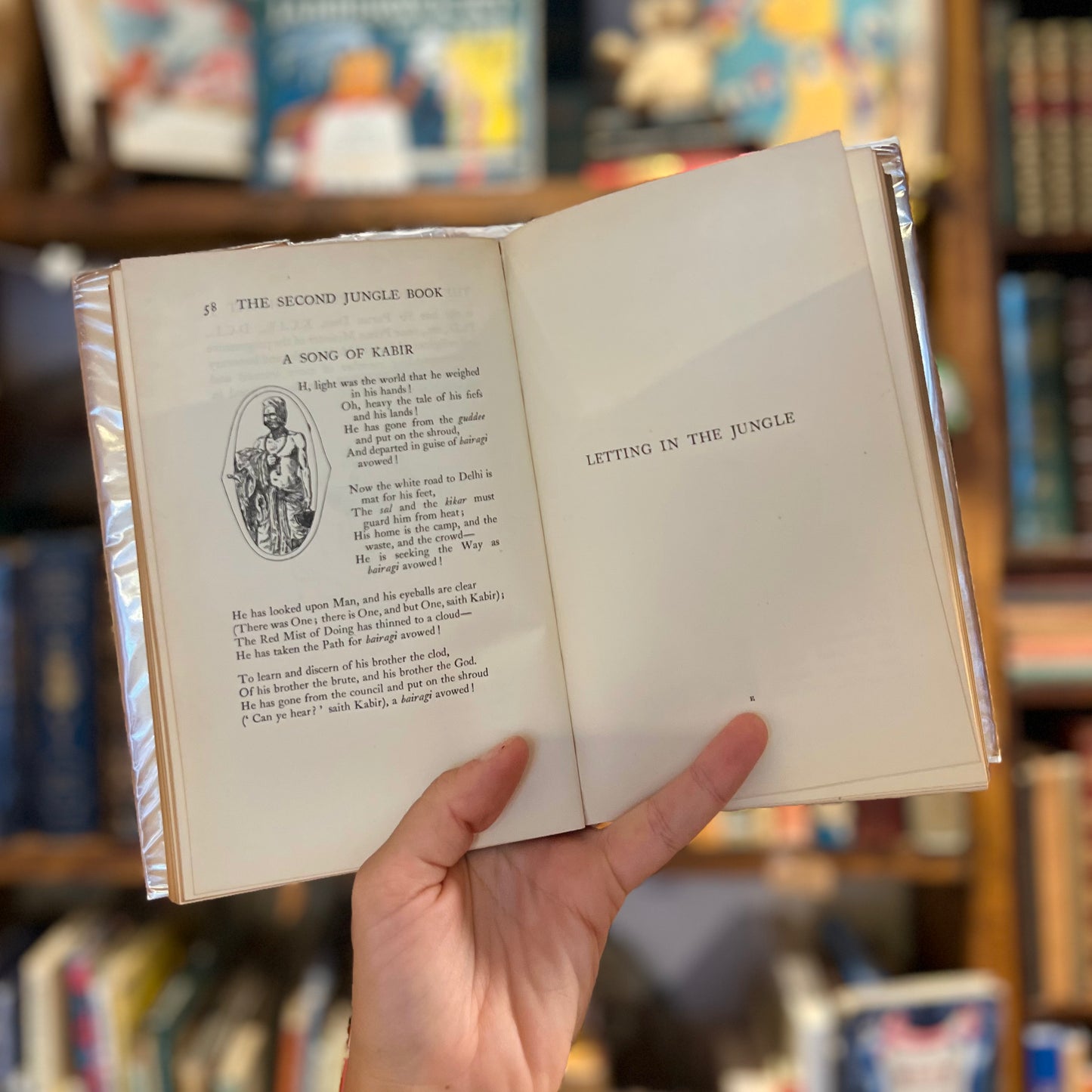 The Second Jungle Book (1940) – Rudyard Kipling