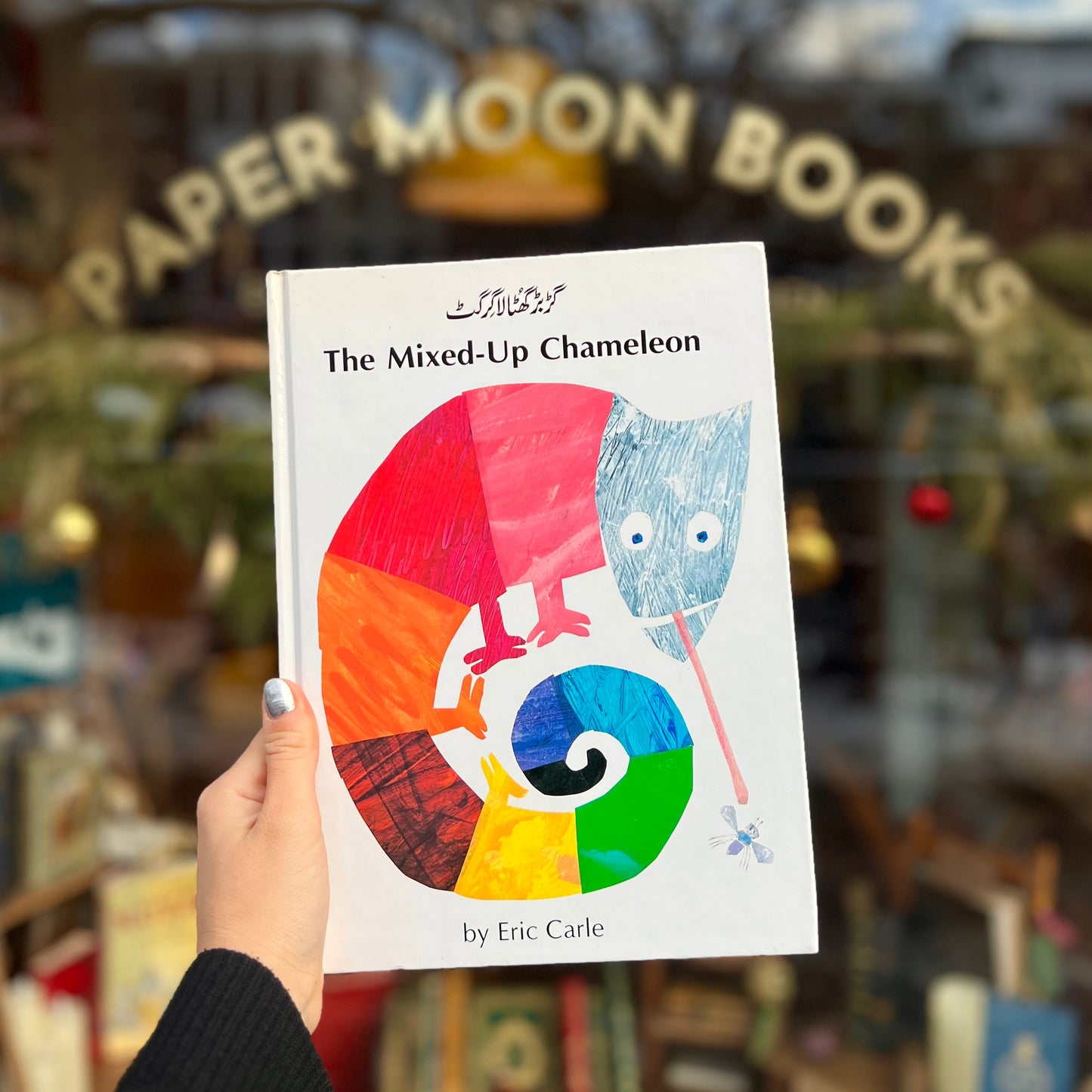 The Mixed-Up Chameleon (English & Urdu Edition) – Eric Carle