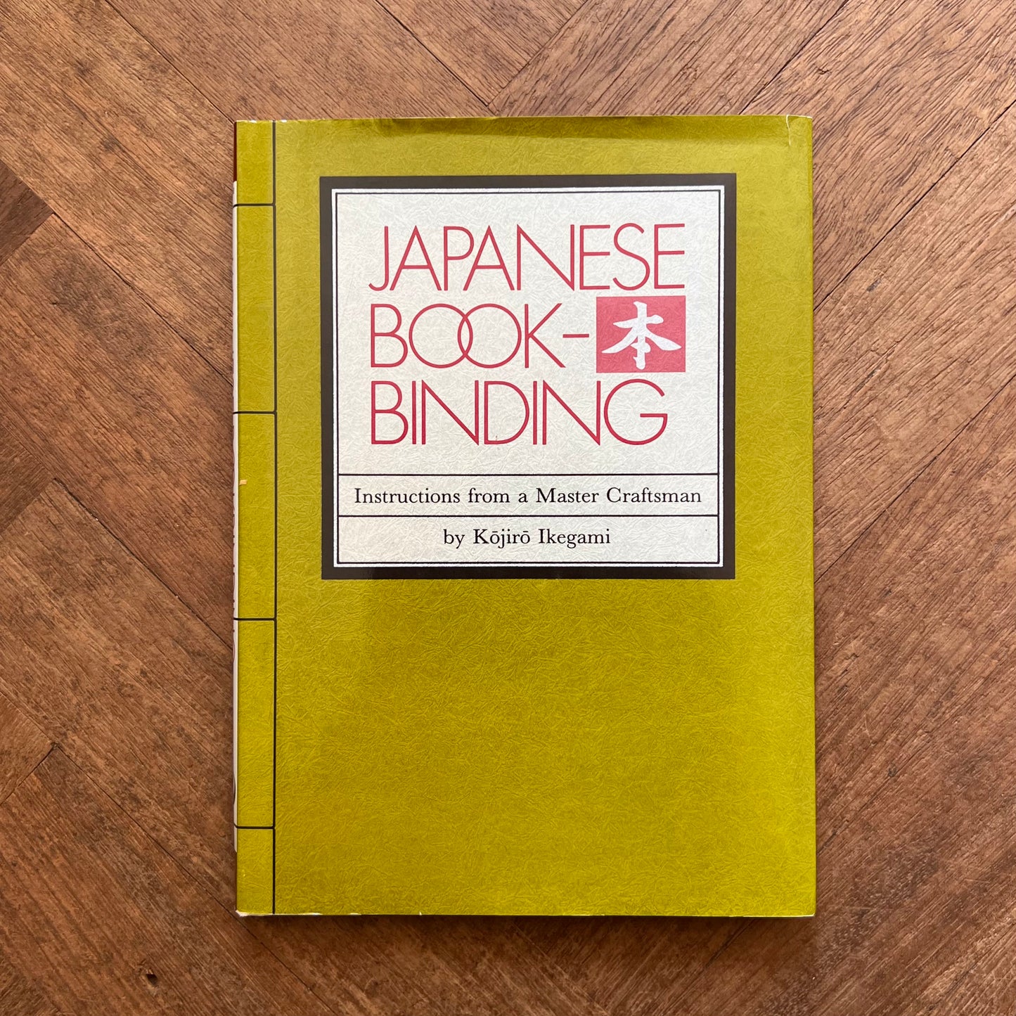Japanese Book Binding – Kojirō Ikegami