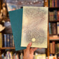 Waiting for Godot (Folio Society) – Samuel Beckett