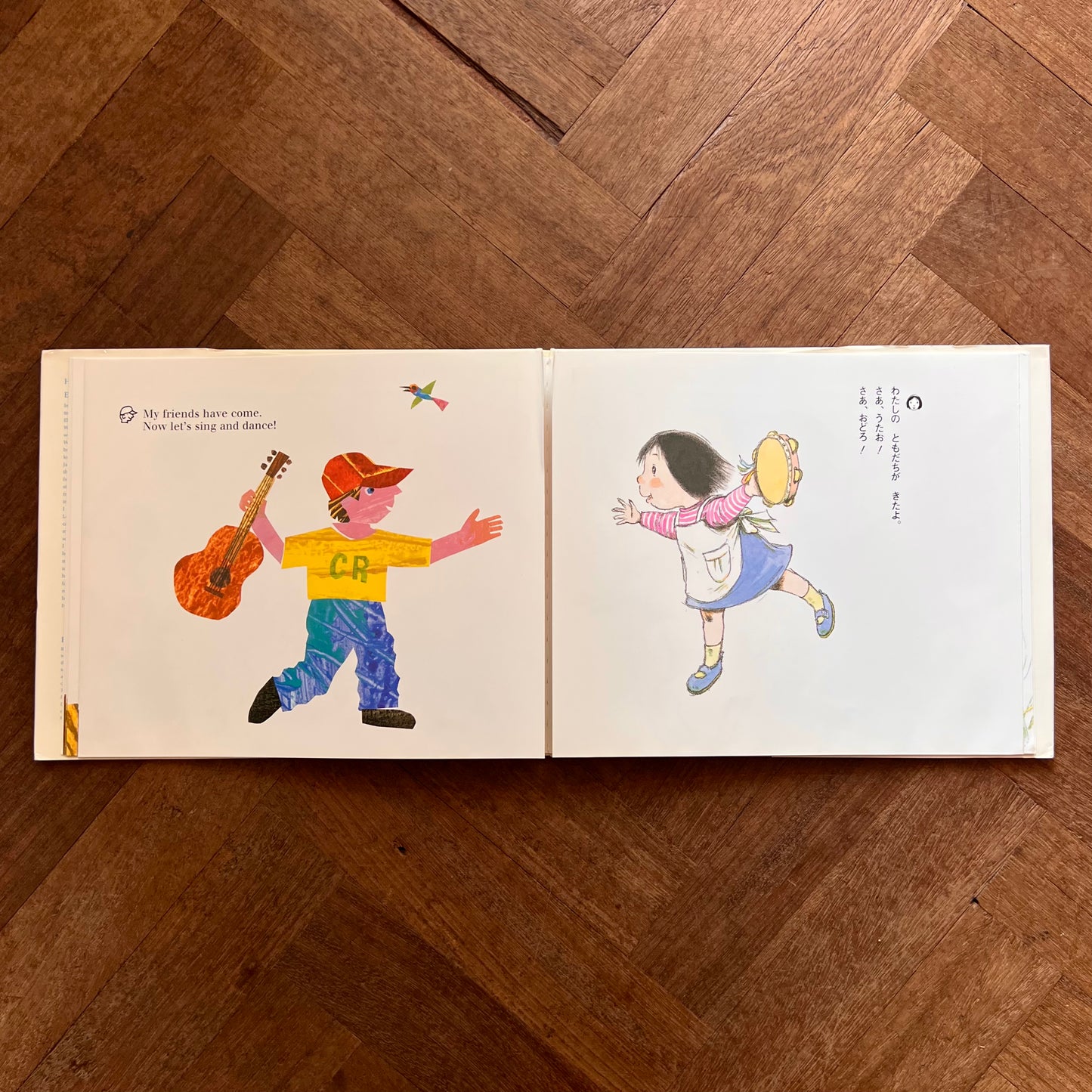 Where Are You Going? To See My Friend! – Eric Carle & Kazuo Iwamura