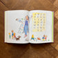 The Quentin Blake Treasury – Quentin Blake