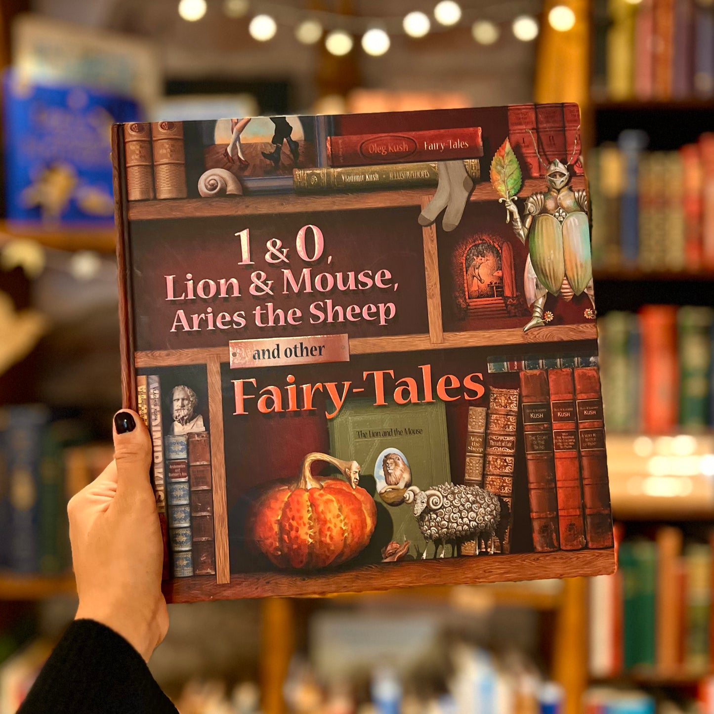 1 & 0, Lion & Mouse, Aries the Sheep and other Fairy Tales – Oleg Kush, Vladimir Kush