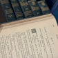 Shakespeare 6 Volumes – William Shakespeare